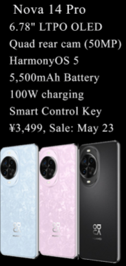 Huawei Nova 14 pro 512GB (DS)